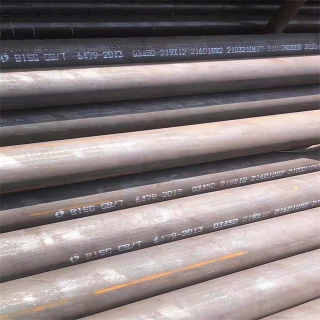 鞍山6479无缝钢管